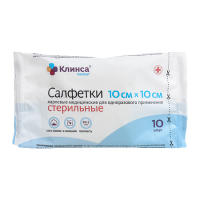 Салфетки марлевые стер Клинса 10х10см N10 пл28