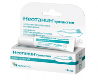 Неотанин триактив гель д/губ 10мл