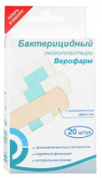 Лейкопластырь бактерицидный набор (ткань, бежевый) (с маскировочным эффектом) х2