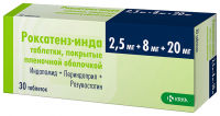 Роксатенз-инда табл п/о плен 2,5 мг +8 мг +20 мг х30