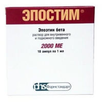 ЭПОСТИМ 2000МЕ/МЛ 1МЛ N10 АМП Р-Р В/В П/К