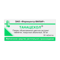 Танацехол табл п/о 50 мг х30 ^^