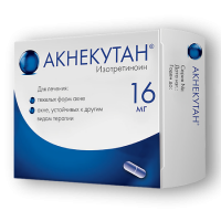 Акнекутан капс. 16мг №30