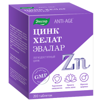 ЦИНК ХЕЛАТ N200 ТАБЛ П/О МАССОЙ 0,5Г/БЛИСТЕР