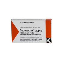 Постеризан форте супп. рект. N10