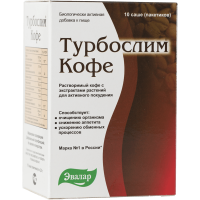 ТУРБОСЛИМ КОФЕ N10 ПАК ПО 2,0Г