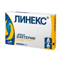 ЛИНЕКС N16 КАПС