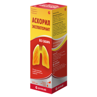 Аскорил экспекторант сироп фл. 200мл №1