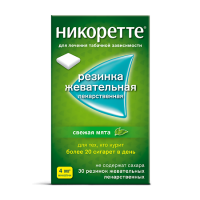 Никоретте рез.жеват.лек. свежая мята 4мг №30