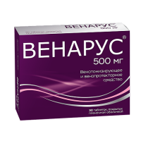 ВЕНАРУС 50 МГ + 450 МГ N30 ТАБЛ П/ПЛЕН/ОБОЛОЧ