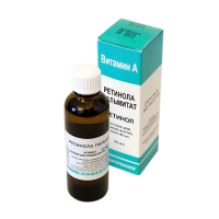 Ретинола пальмитат р-р масл. внутр 100тыс.МЕ/мл 50мл N1