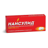 Найсулид табл дисперг в полости рта 100 мг х20 ^