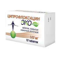 Ципрофлоксацин Экоцифол таб. п/п/о 500мг №10