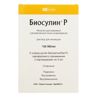 БИОСУЛИН Р 100ЕД/МЛ 3МЛ N5 КАРТРИДЖ+ШПРИЦ-РУЧКА БИОМАТИКПЕН 2 Р-Р Д/ИН