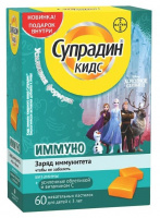 Супрадин кидс иммуно пастилки жев N60