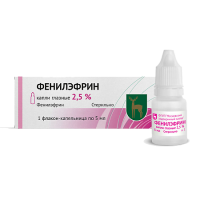 Фенилэфрин капли гл. 2,5% 5мл N1