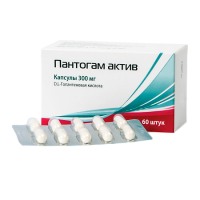 Пантогам Актив капс 300 мг х60 ^