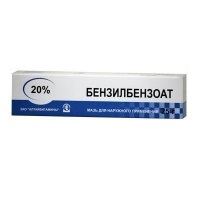 БЕНЗИЛБЕНЗОАТ 20% 25 Г МАЗЬ Д/НАРУЖ ПРИМ /АЛТАЙВИТАМИНЫ