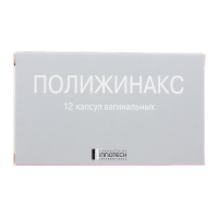 ПОЛИЖИНАКС N12 КАПС ВАГ
