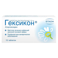 Гексикон табл вагин 16 мг х10