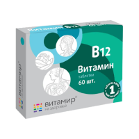 ВИТАМИР ВИТАМИН B12 N60 ТАБЛ МАССОЙ 100,0МГ