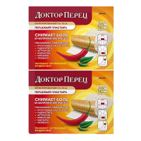 Доктор Перец перцовый пластырь перф.10х18 №1