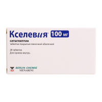Кселевия табл п/о плен 100 мг х28