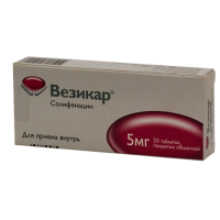 Везикар таб. п.п.о. 5мг N30