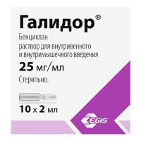 Галидор р-р в/в и в/м 25мг/мл 2мл N10
