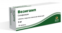 Везигамп таб. п.п.о. 5мг N30