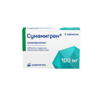 Сумамигрен таб. п.п.о. 100мг N2