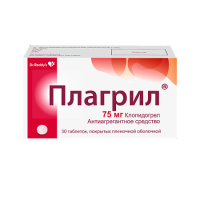 Плагрил 75мг №30 таб.п/пл/о