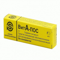 ВИТА-ПОС СРЕДСТВО ОФТАЛЬМОЛОГИЧЕСКОЕ 5,0
