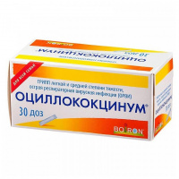 Оциллококцинум гран.гомеопат.1г №30