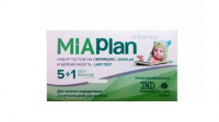 ТЕСТ на Беременность/Овуляцию OVUPLAN N5 +1