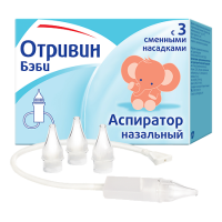 Отривин бэби аспиратор назальный с 3 сменными насадками