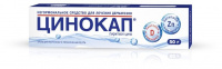 ЦИНОКАП 0,2% 50,0 КРЕМ Д/НАРУЖ ПРИМ