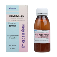 Ибупрофен сусп. д/приема внутрь д/детей 100мг/5мл 100мл N1