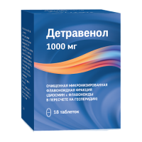 ДЕТРАВЕНОЛ 1000 МГ N18 ТАБЛ П/ПЛЕН/ОБОЛОЧ