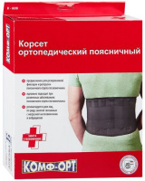 КОРСЕТ ОРТОПЕДИЧЕСКИЙ ПОЯСНИЧНЫЙ КОМФ-ОРТ N5/К-608