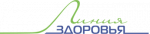 Линия Здоровья