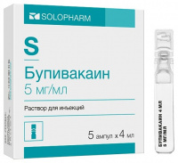 БУПИВАКАИН 5 МГ/МЛ 4МЛ N5 АМП Р-Р Д/ИН /ГРОТЕКС/