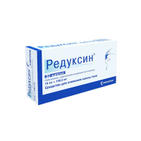 Редуксин капс. 10мг+158.5мг №30