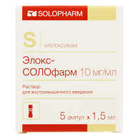 Элокс-СОЛОфарм р-р в/м 10мг/мл 1,5мл N5