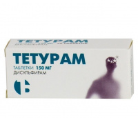 Тетурам табл 150 мг х50