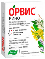 ОРВИСR Рино таб. п/п/о №60