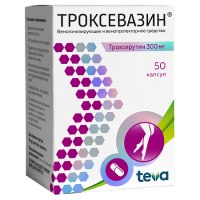 ТРОКСЕВАЗИН 300 МГ N50 КАПС