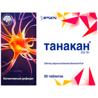 Танакан таб. п.п.о. 40мг N30
