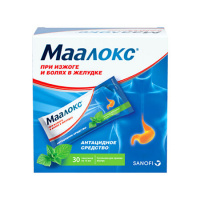 МААЛОКС 15МЛ N30 ПАК СУСП Д/ПРИЕМА ВНУТРЬ