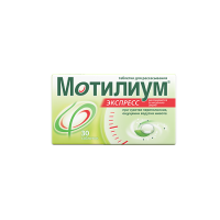 Мотилиум Экспресс табл-лиофилизат 10 мг х30